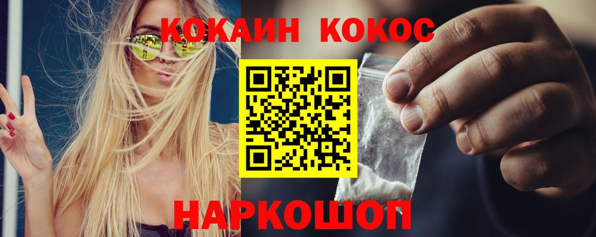 Купить наркотики  МЕТАДОН  Вход с VPN  Героин  Мефедрон   ГАШ  Экстази  ГАШИШ  Краснознаменск  Бошки Шишки 