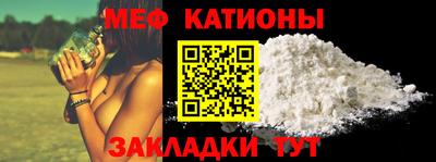 МДМА Кандалакша