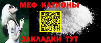 мефедрон VHQ Канаш
