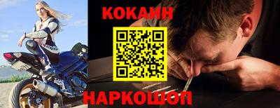 мефедрон VHQ Канаш