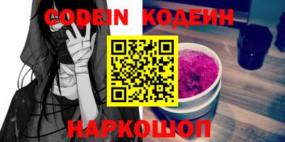 мефедрон VHQ Канаш