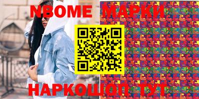 МДМА Кандалакша