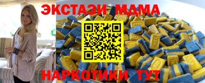 МДМА Кандалакша
