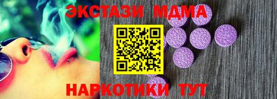 мефедрон VHQ Канаш