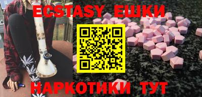 мефедрон VHQ Канаш