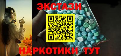 МДМА Кандалакша