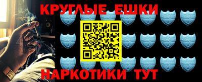 мефедрон VHQ Канаш