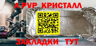 PSILOCYBIN Камышлов