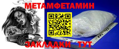 мефедрон VHQ Канаш