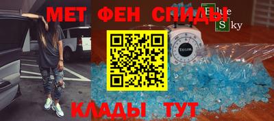 МДМА Кандалакша