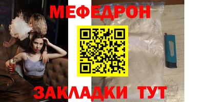 мефедрон VHQ Канаш