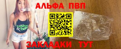 МДМА Кандалакша