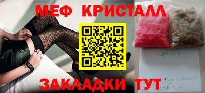 МДМА Кандалакша