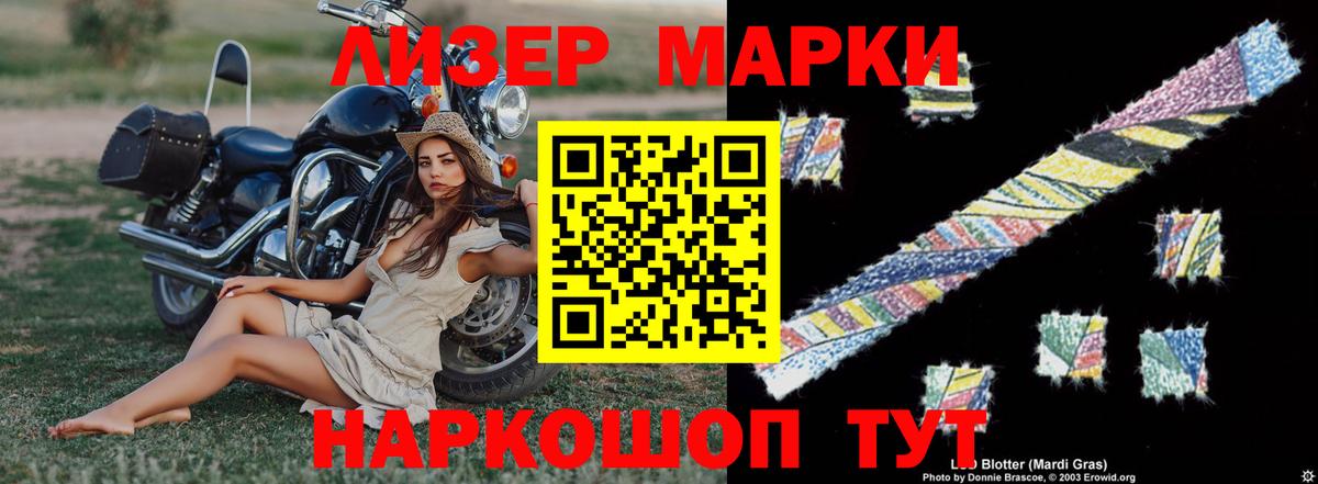 МЕГА   ЛСД экстази кислота  Вход с VPN  LSD-25 экстази кислота  Краснознаменск 