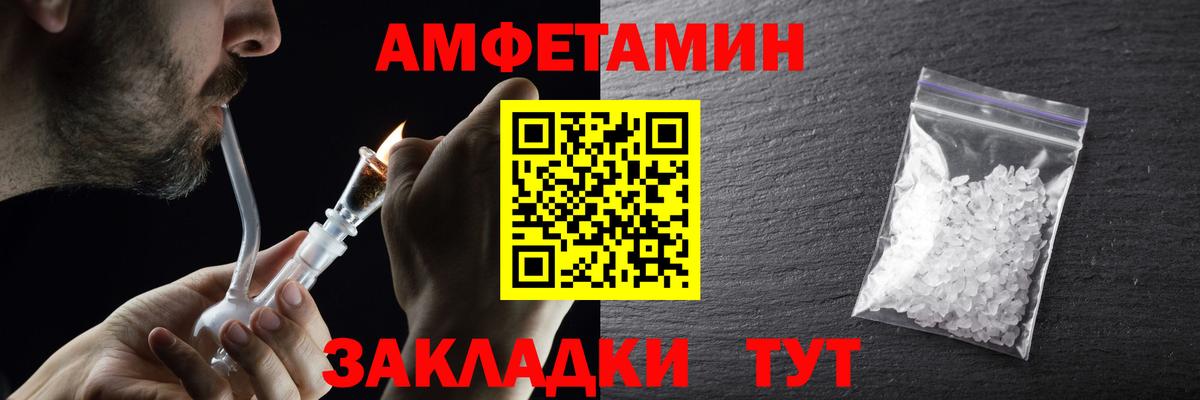 Первитин винт  Первитин  Краснознаменск  Вход с VPN 
