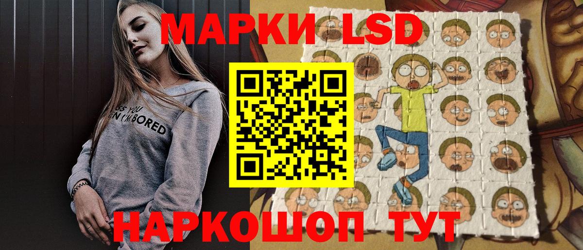 Краснознаменск  Марки 25I-NBOMe 1500мкг  Марки 25I-NBOMe 1500мкг  Вход с VPN 