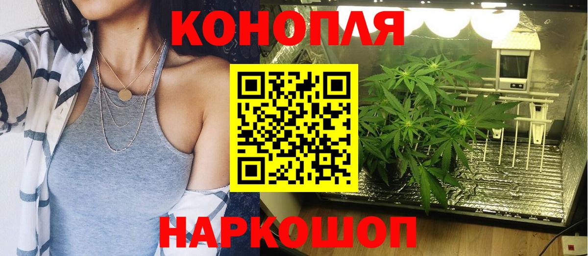 Канабис VHQ  Каннабис VHQ  Вход с VPN  Краснознаменск  Канабис LSD WEED 